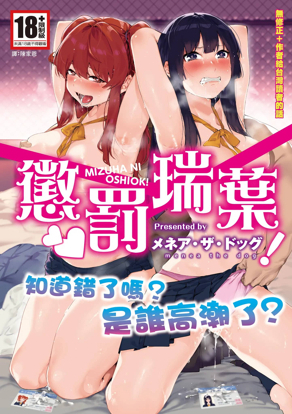 韩国动漫漫画韩漫精选